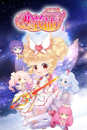 Season 4