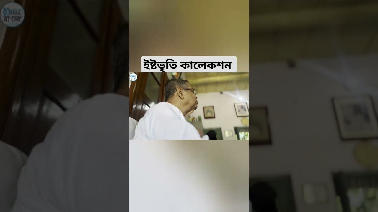 সুবিধার জন্য গোঁজামিল