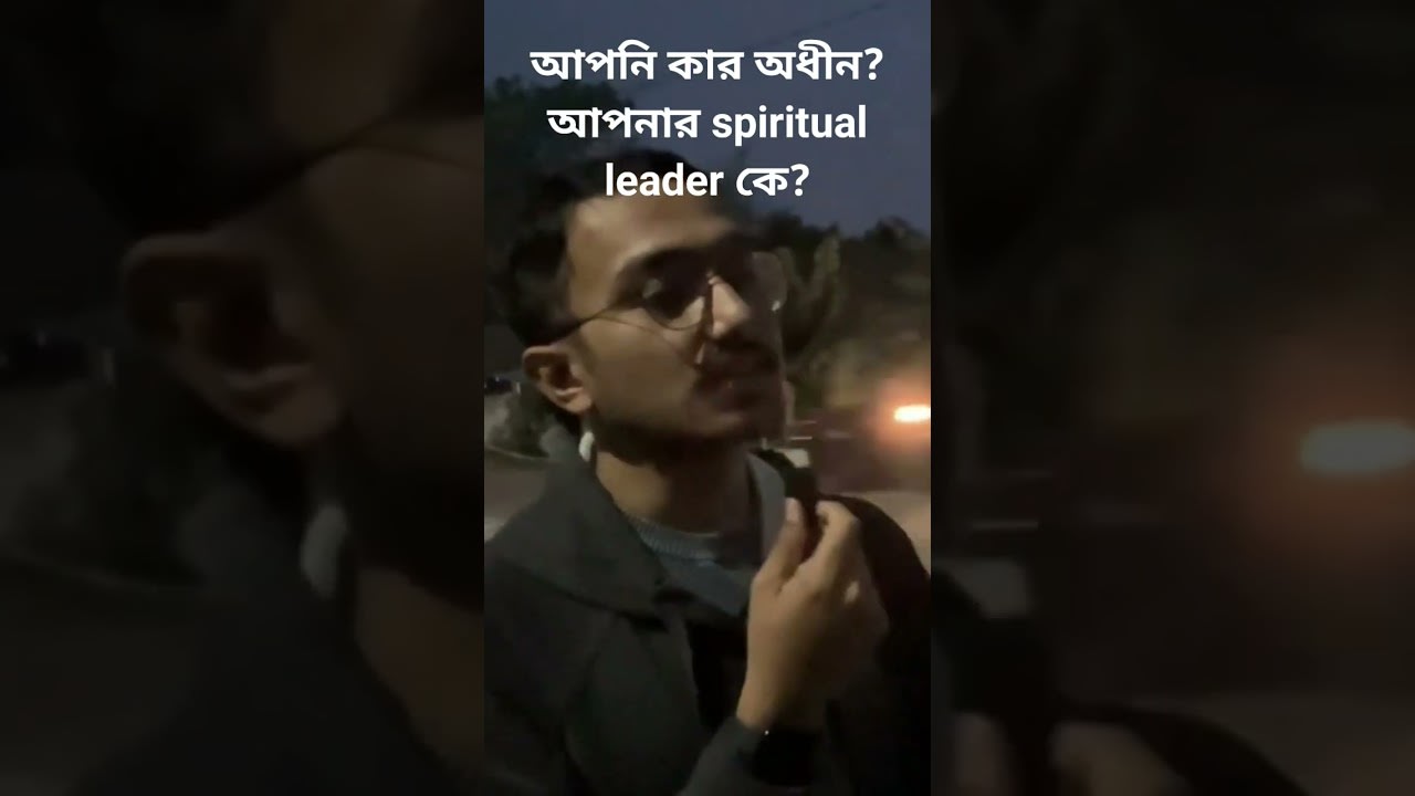 নাম করলে কি হয়?