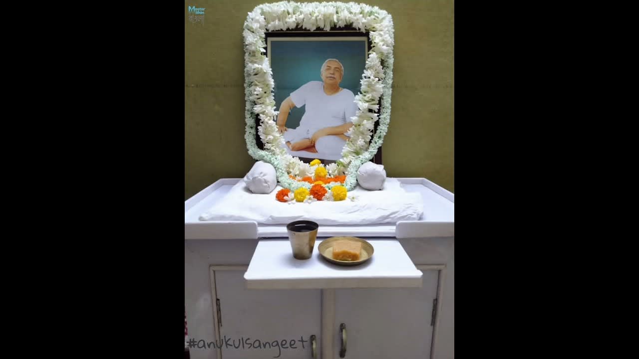 #anukulsangeet | Amay Naa Bola Bani Sunaiya... |