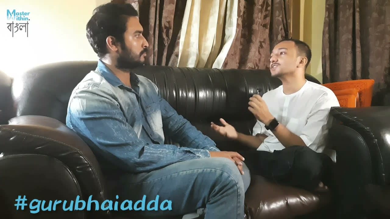 আমাদের অস্তিত্বের স্বীকৃতি।