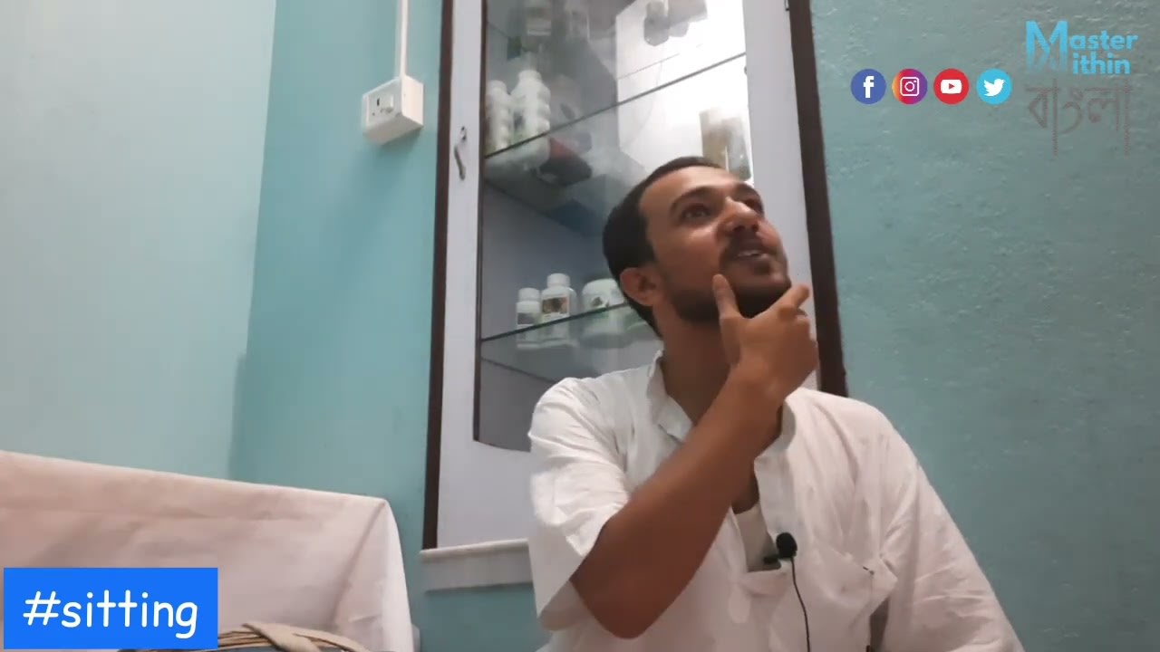 #sitting অদ্বৈত আচার্য্যের পুনরাগমন । #কীর্তন ।