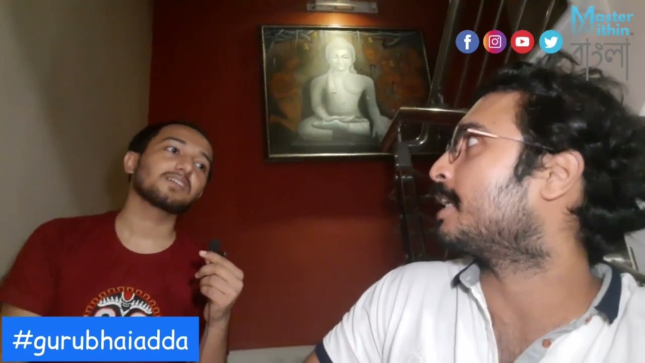 #adda তীব্র #ভালবাসা থাকলে কি হয়? পুরুষোত্তম কে (এক লাইনে)?