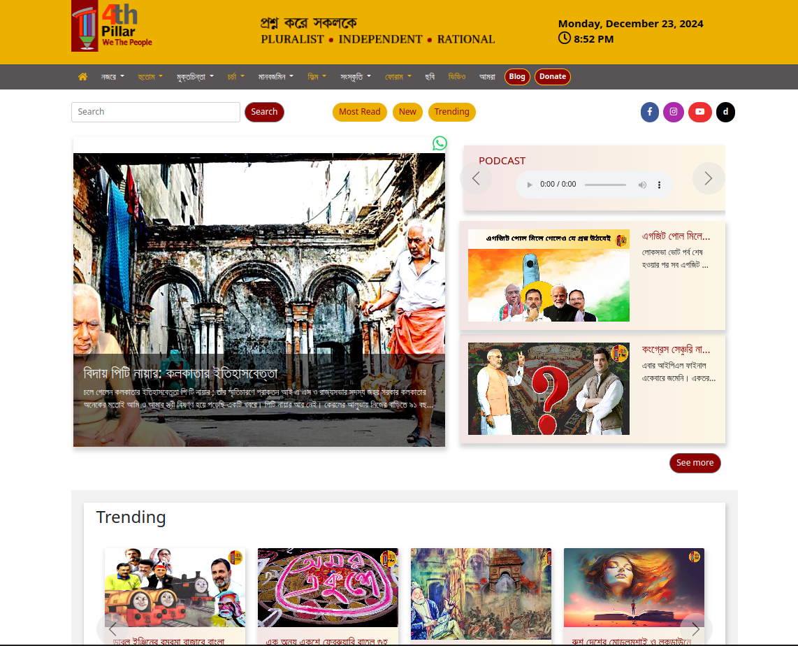 4thpillar- A news wbsite