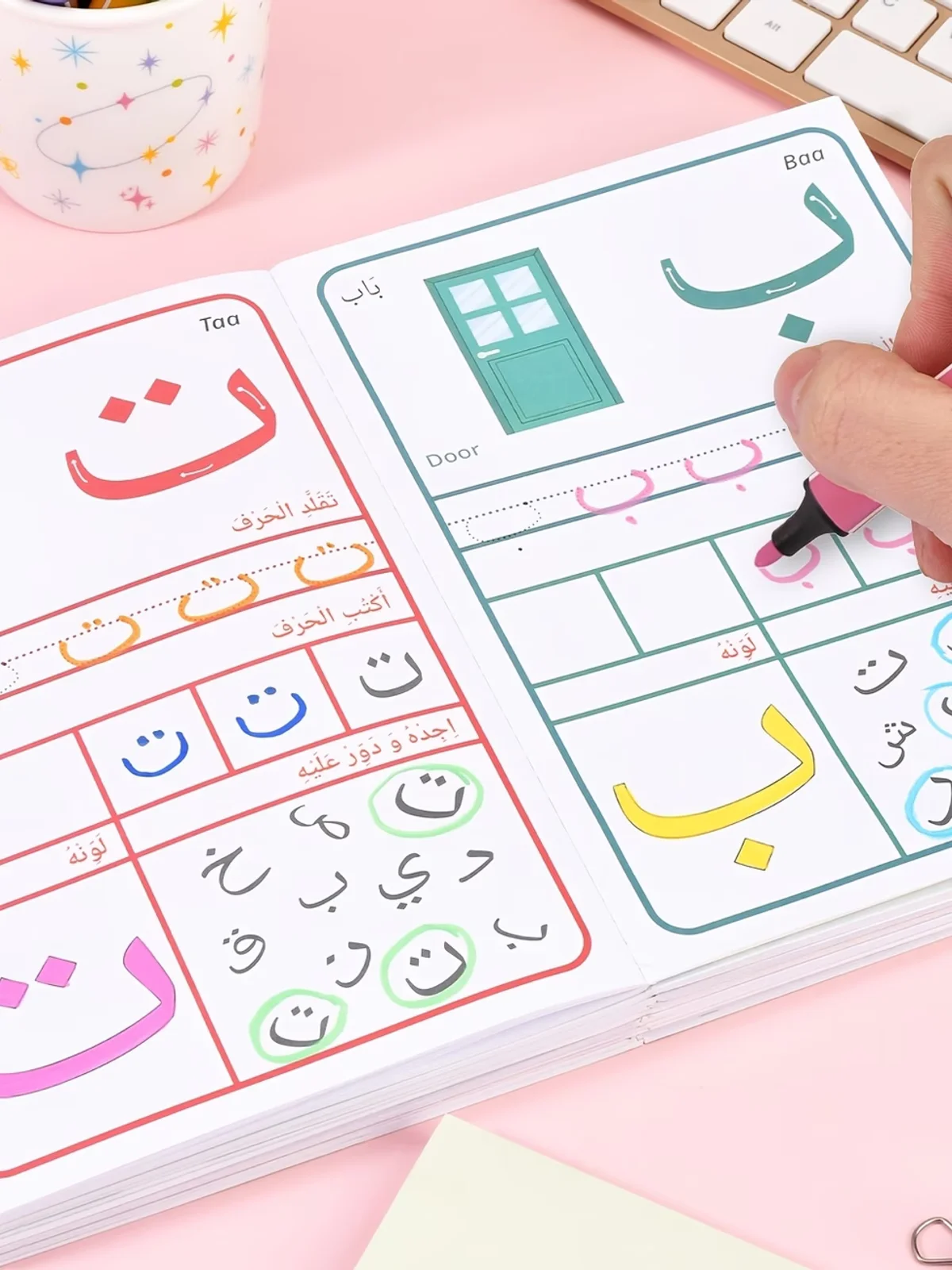 Arabic Alphabet Practice Workbook