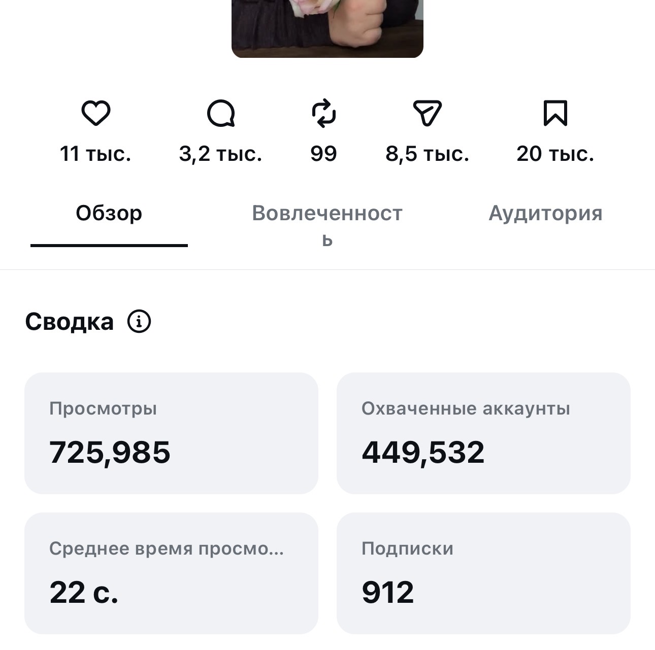 Ролик 725к