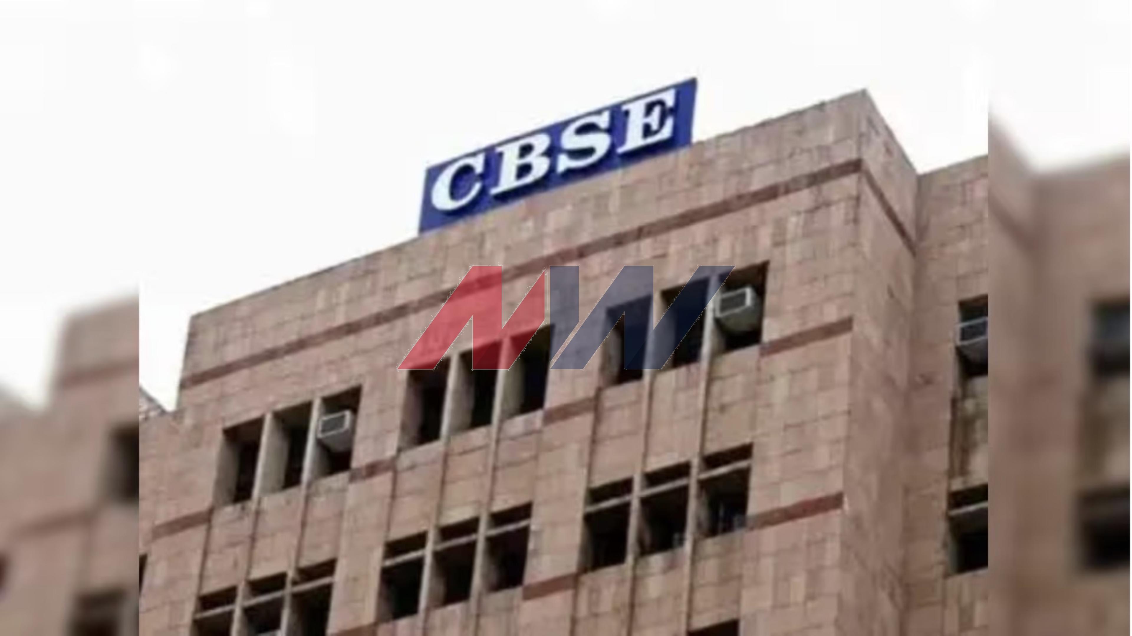 CBSE Board Exam 2027 Date Sheet: When Will It Be Released and Where to Download?
