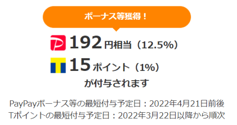 LOHACO ASKUL width=480