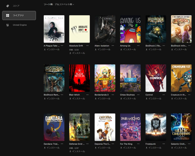 EPIC GAMES width=640