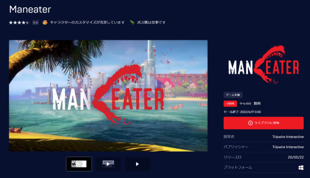 EPIC GAMES width=640