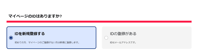 日本通信合理的シンプル290プラン width=640