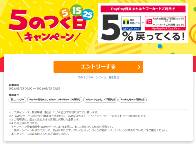 LOHACO ASKUL width=640