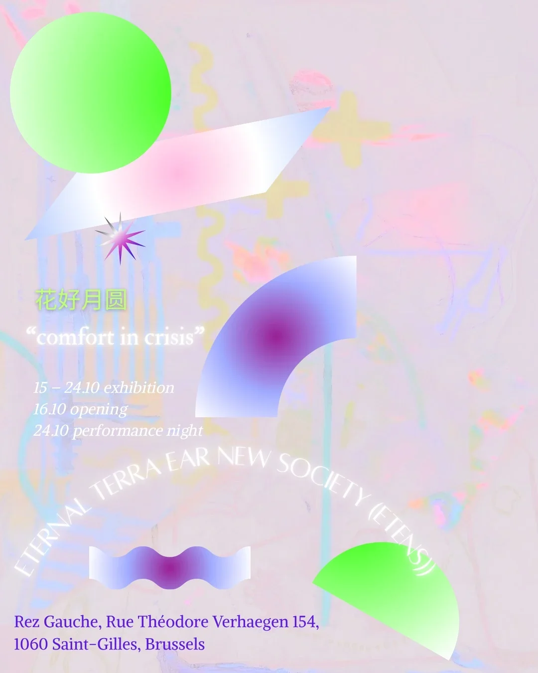 ETENS exhibition and performances