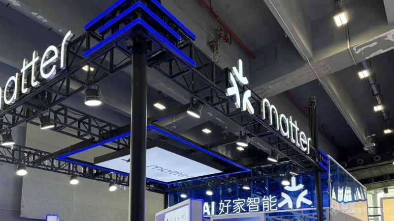 GILE 2026 mostra Matter em ar-condicionado e sensores