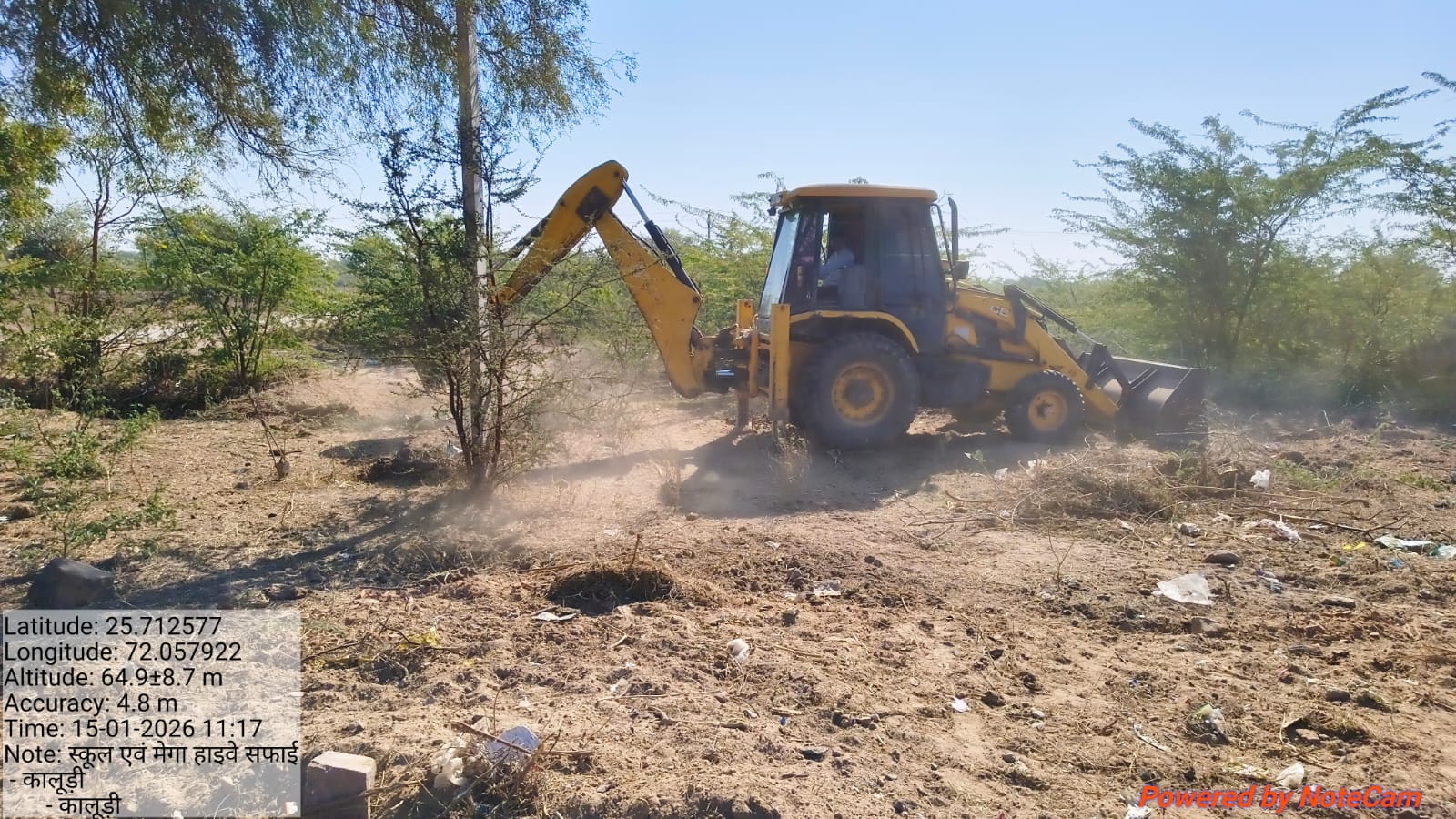 JCB सफाई अभियान