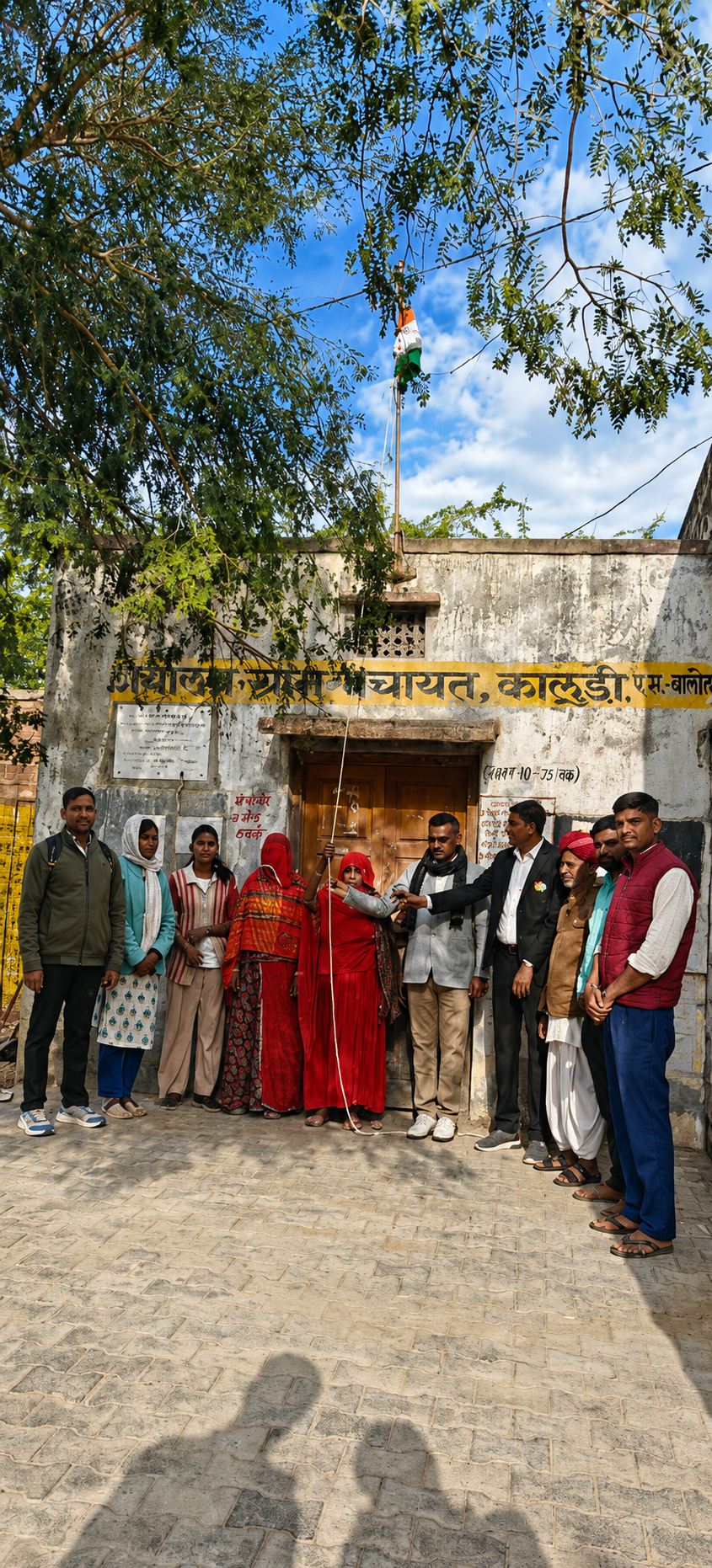 ग्राम पंचायत कालूड़ी में सरकारी योजना एवं जनकल्याण कार्यक्रम
