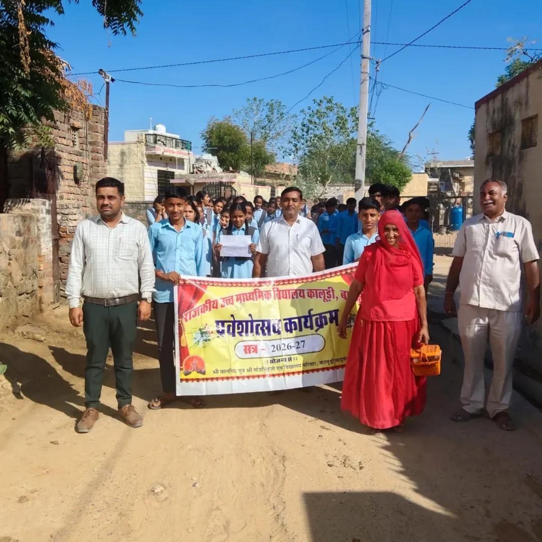 ग्राम कालूड़ी में जागरूकता रैली एवं जनभागीदारी अभियान
