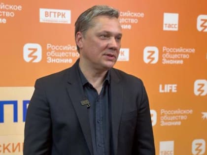 Дмитрий Ворошилов выступил на федеральном просветительском марафоне «Знание. Первые»