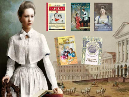 Секрет русского благородства