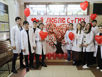 Союз студентов СтГМУ при поддержке студенческой профсоюзной организации провел акцию «Я люблю СтГМУ»: