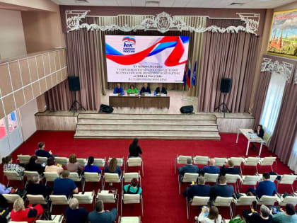 Партийные конференции в Ставропольском крае: новые лица и достижения