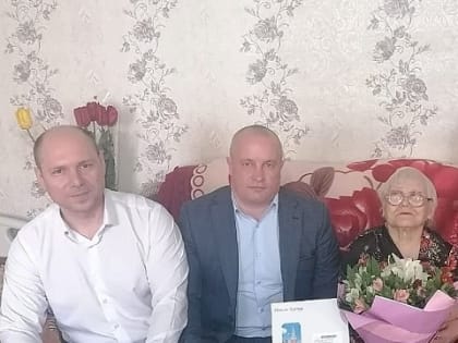 Труженице тыла из Спицевки Евдокии Борисовне Кравченко исполнилось 95 лет