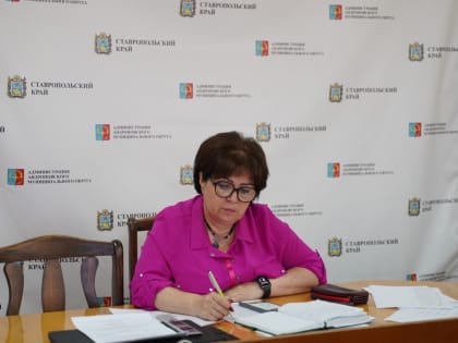 Министерство образования Ставропольского края организовало совещание в режиме видеоконференцсвязи