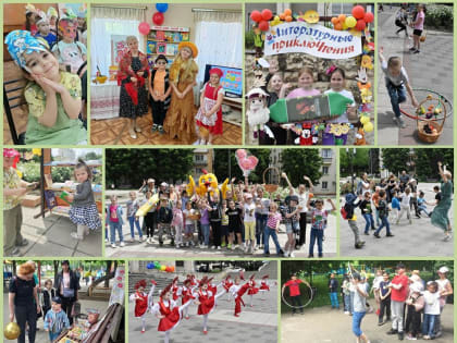 День защиты детей в библиотеках!