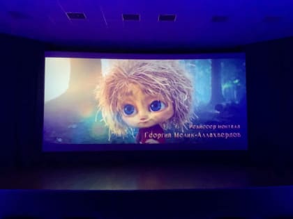 Уважаемые жители и гости Шпаковского округа!Мы рады видеть вас в обновленном кинотеатре «Россия» города Михайловска (по адресу: Ленина, 123)!