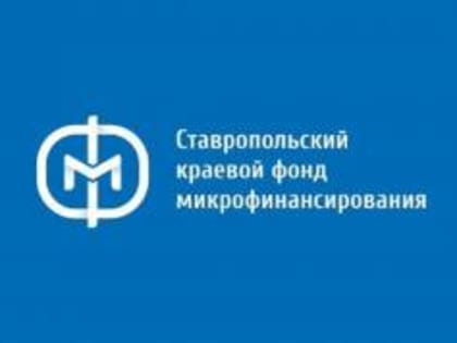 Акция «Легкий старт»