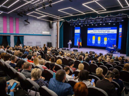 Городской бюджет Невинномысска в 2025 году сохранит социальную направленность