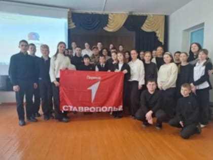 «Классные встречи»