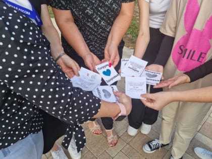 Активисты «Единой России» приняли участие в «Патруле здоровья»