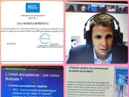 Ст. преподаватель ИМО М.К. Борисова участник конференций Institut Français