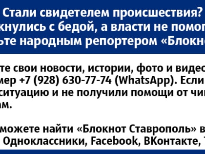 «Передать в пользование народа»: как единственная мечеть Ставрополя стала картинной галереей