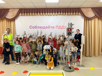 В Кисловодске автоинспекторы проводят уроки дорожной безопасности для детей и их родителе