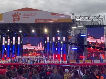 В Ставрополе открылся фестиваль «Российская школьная весна»