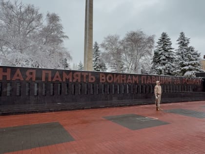 Сегодня состоялся торжественный митинг, посвященный 82-й годовщине