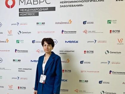 Неврологи Ставропольской краевой клинической больницы – в курсе самых современных знаний о рассеянном склерозе