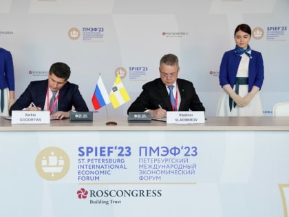 Губернатор Владимиров на ПМЭФ-2023 подписал соглашение о строительстве современных отелей на Ставрополье