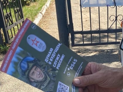 Служба по контракту в вооруженных силах