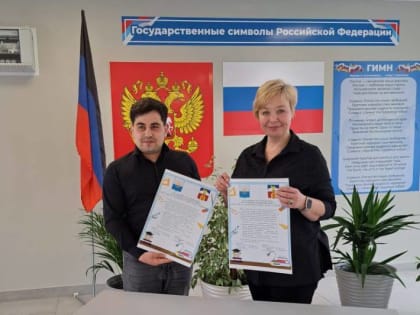 Школы Пятигорска и Мариуполя стали побратимами