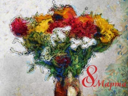 Поздравление председателя Ставропольской городской Думы  Г.С. Колягина с Международным женским Днем