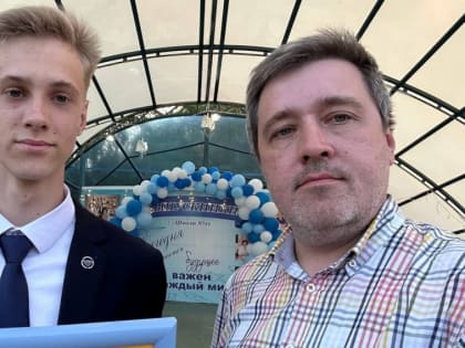 В хуторе Красночервонном поздравили «Лучшего выпускника Ставрополья»