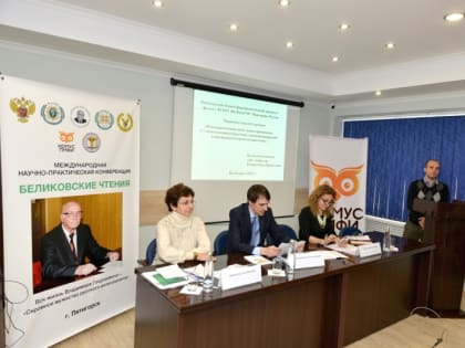 В Пятигорске молодые ученые  рассказали о разработке новых лекарств