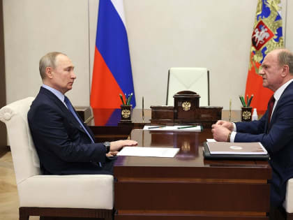 Встреча президента РФ В.В. Путина с лидером КПРФ Геннадием Зюгановым