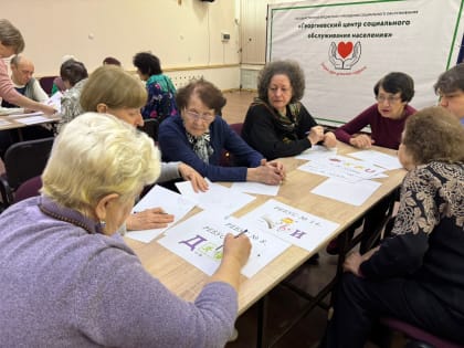 «Путешествие в страну финансов»