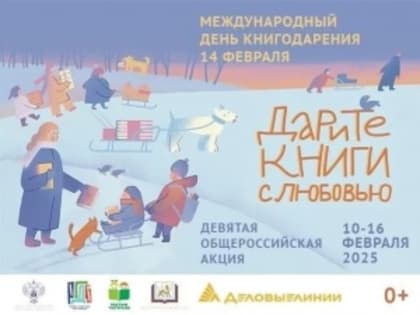 Уважаемые жители с. Арзгир!