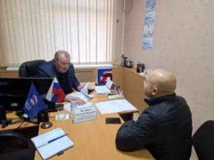 Депутат Думы Ставропольского края Анатолий Жданов провел прием граждан по личным вопросам