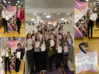 Школьник из Георгиевского округа – призер XXI Всероссийского конкурса научно-исследовательских работ им. Д.И. Менделеева